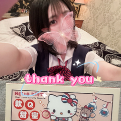 お尻でできることをやり尽くす…