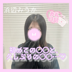 初めての〇〇と、久しぶりの〇〇…