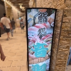 (๑ᵔᗜᵔ)σみっけ♡