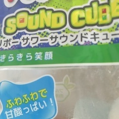 まっしろ