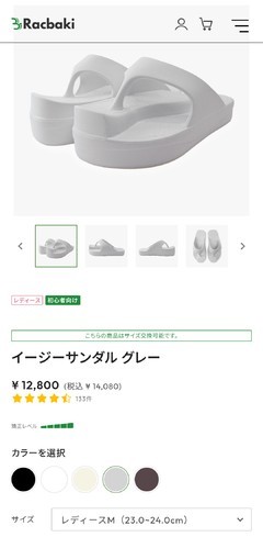 最近めるが狙ってるやつ‼️