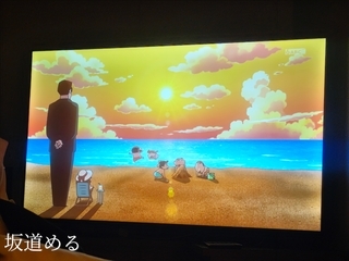 また一緒にテレビ見よっ♪