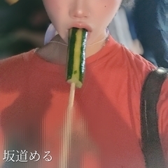 ☆夏の塩分補給☆