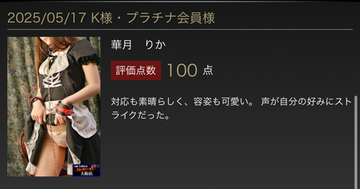 嬉しすぎる(*^^*)