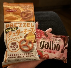 久しぶり♡