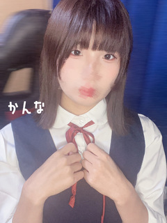 制服で御奉仕します……