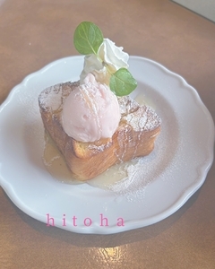 ひとはです