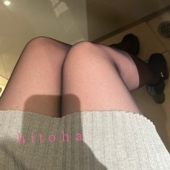 ひとはです