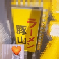 マシマシ