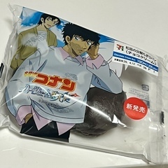 出勤しました！