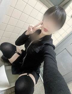 貴方を立派なご主人様に