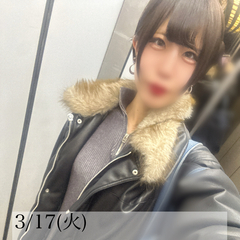 明日03/17(火)19時30分〜...