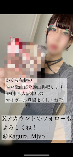 Xアカウント作りましたよ