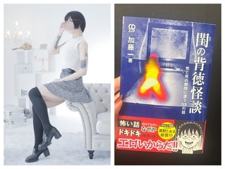 読書好きかぐらの最近の読書事情