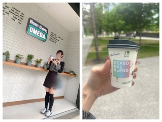 香ばしくて、甘くて、