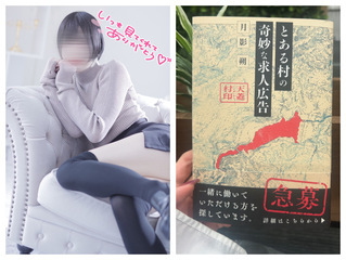 M女の読書感想日記