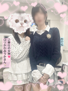 催眠×レズ3P、みうかさんと♡♡