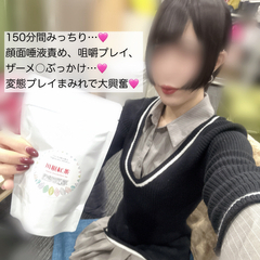 咀嚼、顔面唾液責め、ザーメ○ぶっか...
