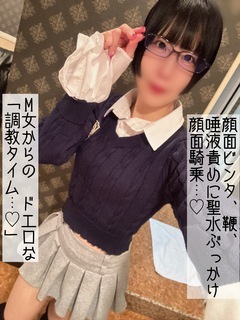 顔面騎乗、聖水、顔面ビンタに唾吐き…♡