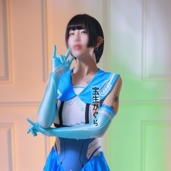 ご主人様へ
