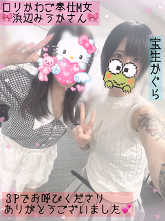 ふたりの喉ま○こを使ってください