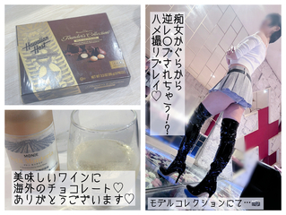 痴女からの逆レ○プハ○撮りプレイ