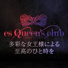 es Queen's club
