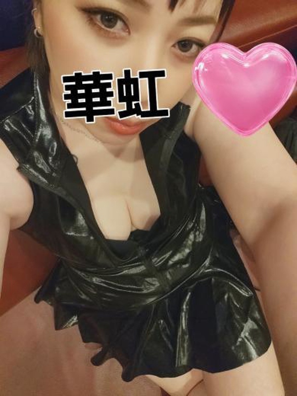 華虹（カコ）女王様(26)