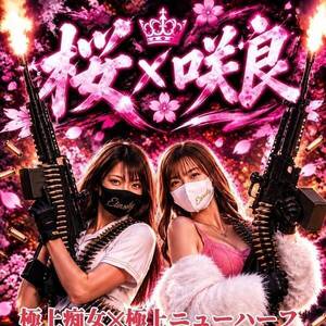 綾波　レム