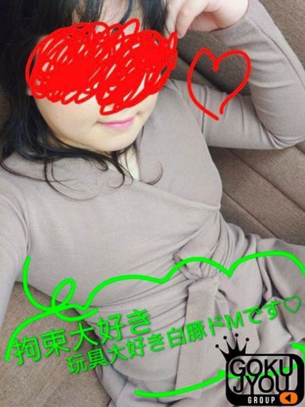ゆうな(33)