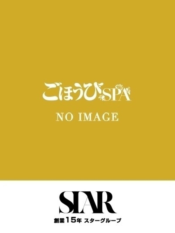 あい【ディプロマA保持者】(22)