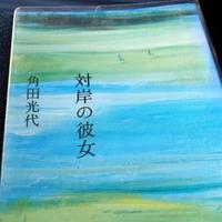 読書