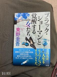 最近観たり読んでいるもの