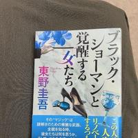 最近観たり読んでいるもの