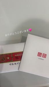 1/29 ご主人様へ