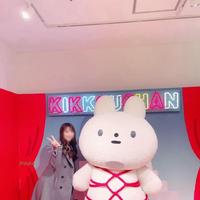 亀○縛りの…