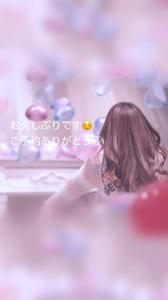 ご予約ありがとうあり！
