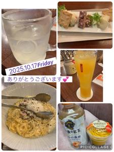 初ご飯( 'ч' )