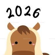 2026年