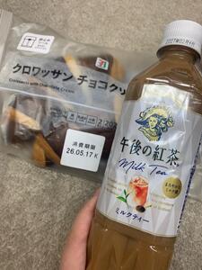 すぐにバレた