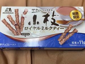 わたしのいちばん弱いところ