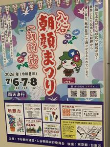 7月