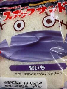 ぐるぐる巻き