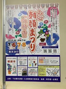 じゅーん