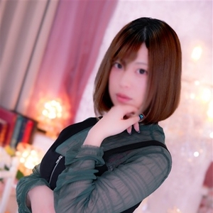 未怜