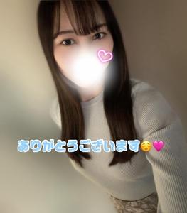 おもちゃみたいに