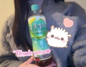 見つかっちゃった