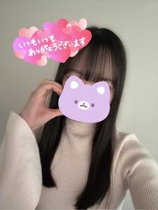 お礼