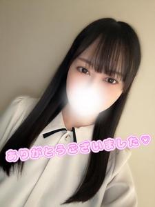 首輪を…