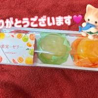 初めて